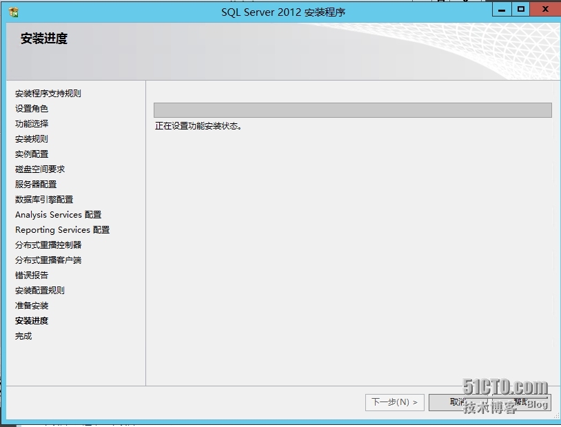 在Windows Server2012上安装SQLServer2012图文教程_window server 2012_22