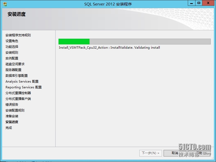 在Windows Server2012上安装SQLServer2012图文教程_window server 2012_23