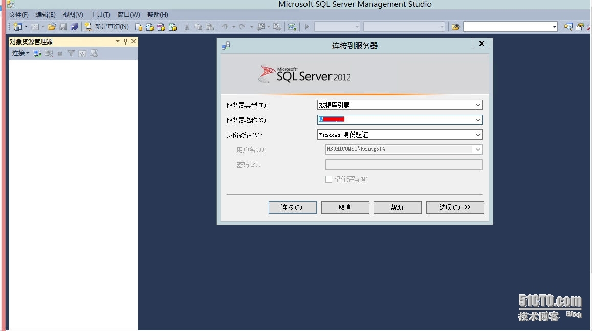 在Windows Server2012上安装SQLServer2012图文教程_SQl server_25