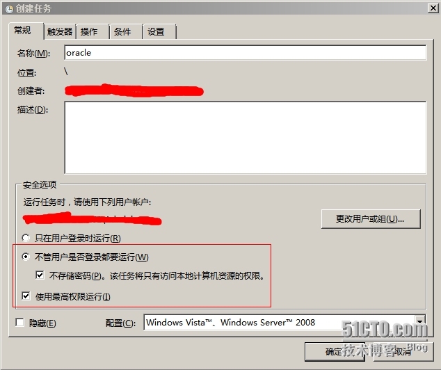 Windows Server 2008中使用计划任务定时执行BAT批处理文件图文教程_定时执行BAT_02