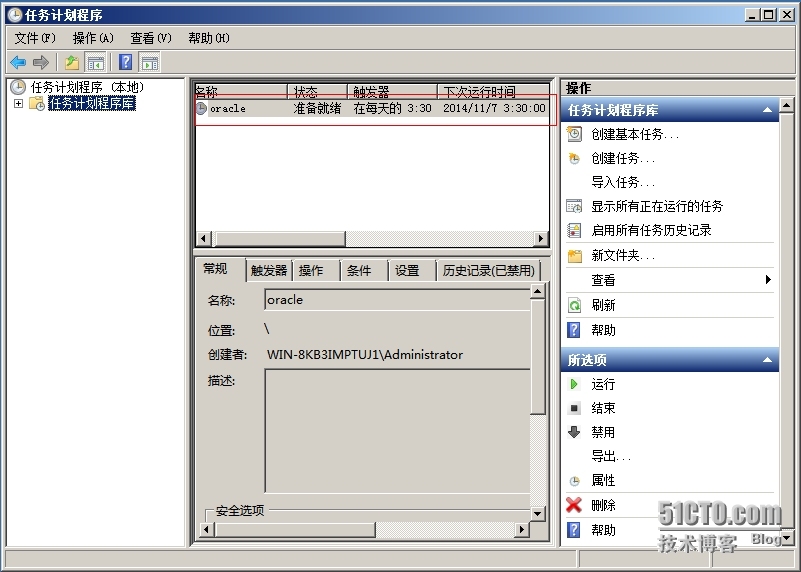 Windows Server 2008中使用计划任务定时执行BAT批处理文件图文教程_Windows Server 2008_07