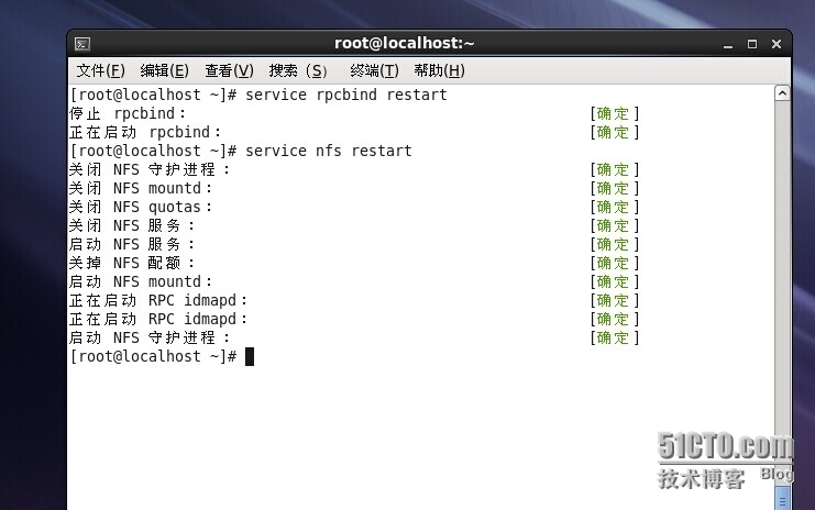 NFS服务的配置过程。_操作系统_03