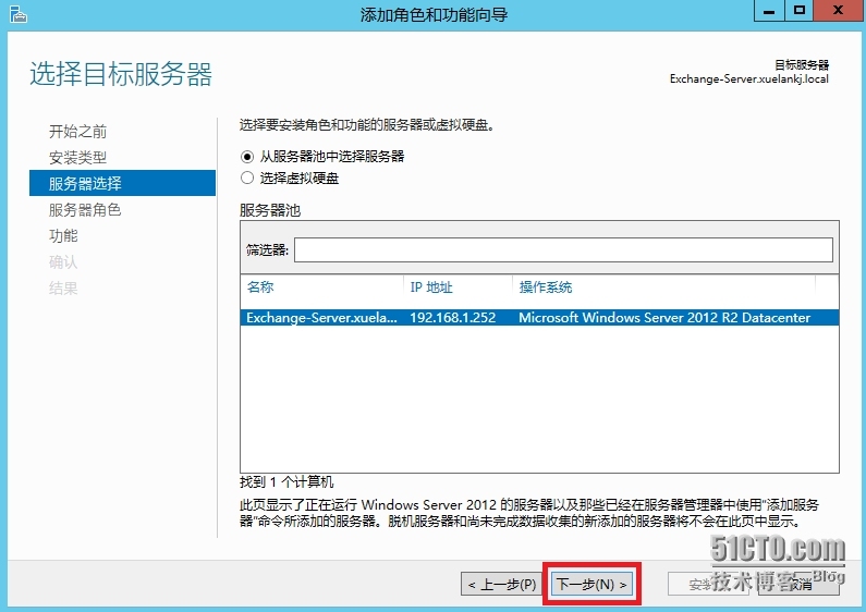 Windows Server 2012安装 .NET Framework 3.5 _Framework_04