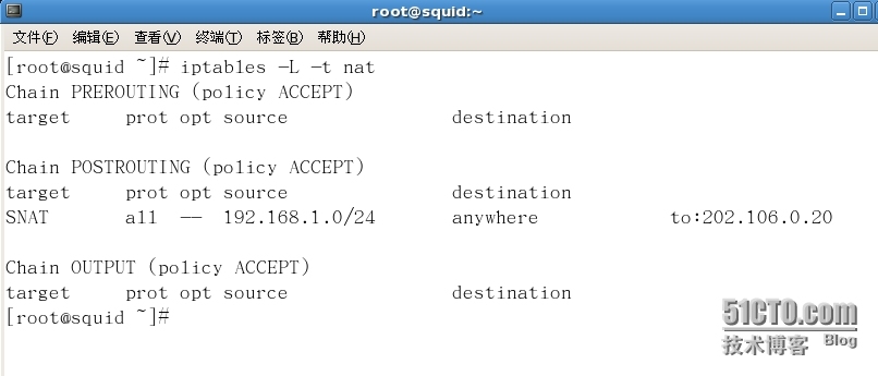 squid代理服务器（捎带的SNAT）_防火墙