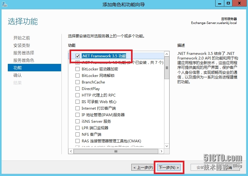 Windows Server 2012安装 .NET Framework 3.5 _Framework_06