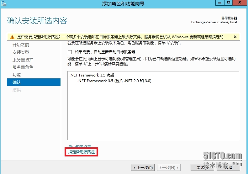 Windows Server 2012安装 .NET Framework 3.5 _.NET_07