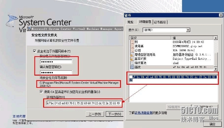 scvmm2008r2 添加外围主机后里面的虚机无法打开的处理心得_ 虚机打不开