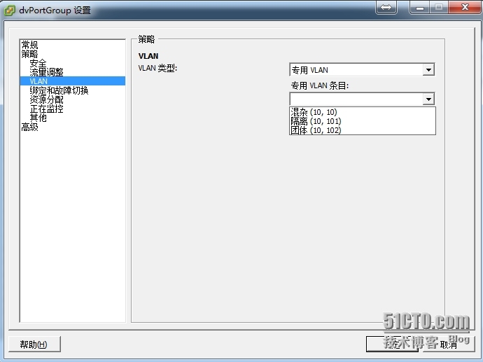 PVLAN的划分_VMware_06