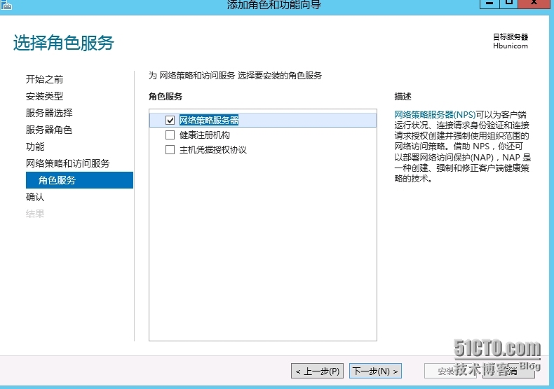 Windows server 2012 搭建×××图文教程（一）安装×××相关服务_windows server 2012_09