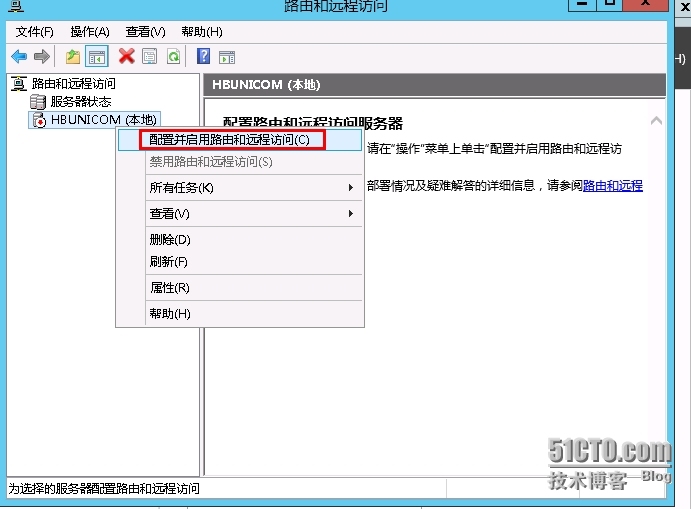 Windows server 2012 搭建×××图文教程（二）配置路由和远程访问服务_windows server 2012_05