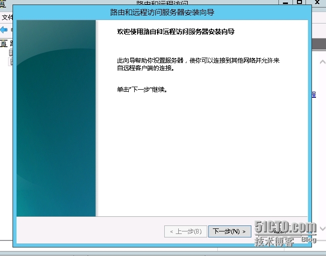 Windows server 2012 搭建×××图文教程（二）配置路由和远程访问服务_虚拟专用网_06