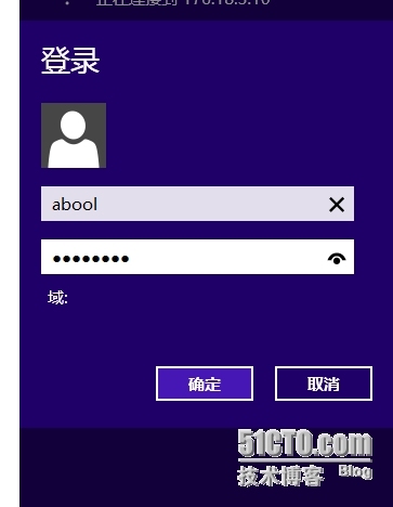 Windows server 2012 搭建×××图文教程（四）客户端访问×××测试_windows server 2012_07