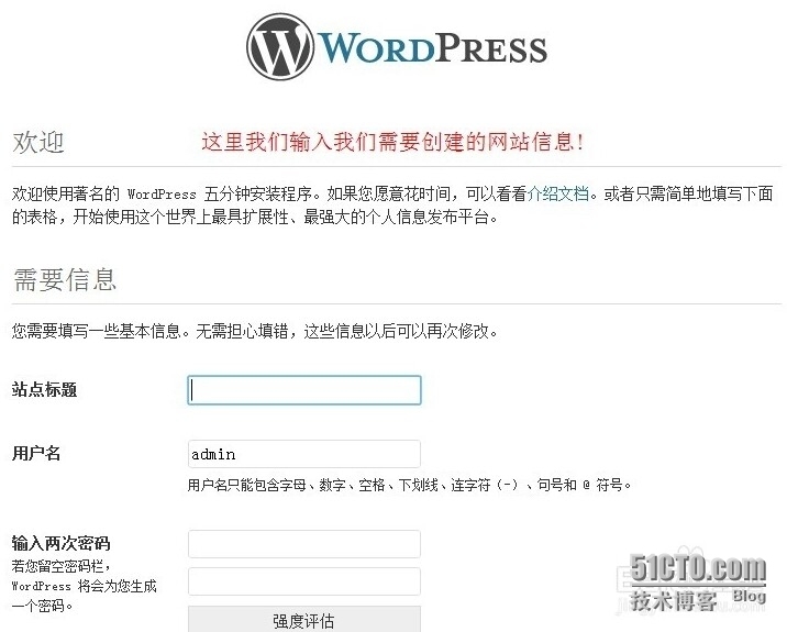 XAMPP安装WordPress_apache_23