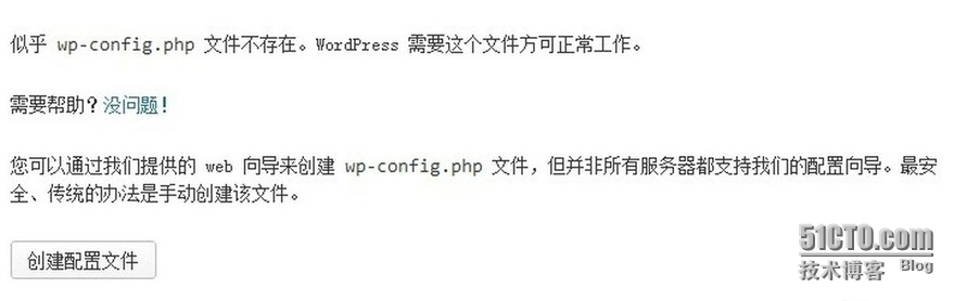 XAMPP安装WordPress_xampp_20