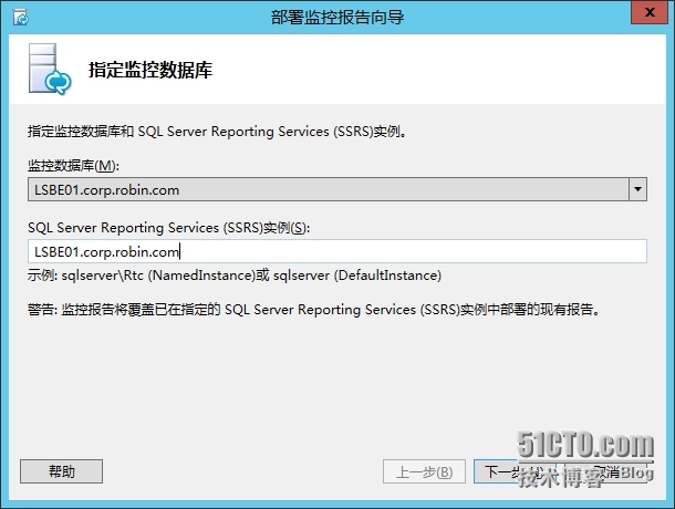 手把手教你搭建LyncServer2013之部署及配置监控功能(十八)_存档_06