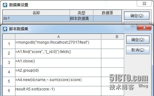 润乾集算报表多样性数据源之mongodb_数据源_06