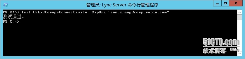 Lync2013与Exchange2013集成配置合作伙伴应用程序(二十) _Lync 2013_06