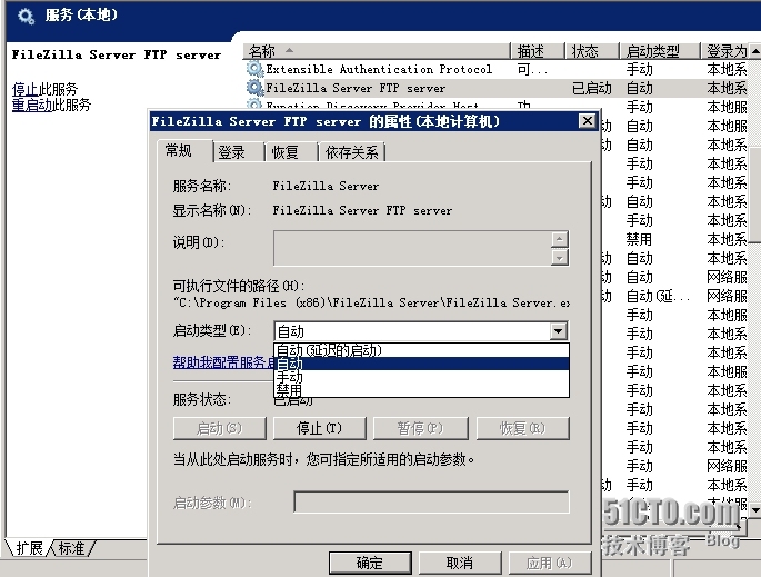 搭建windows下filezilla FTP服务器_windows_03