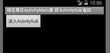 Activity忠实的信使---Intent_intent_03