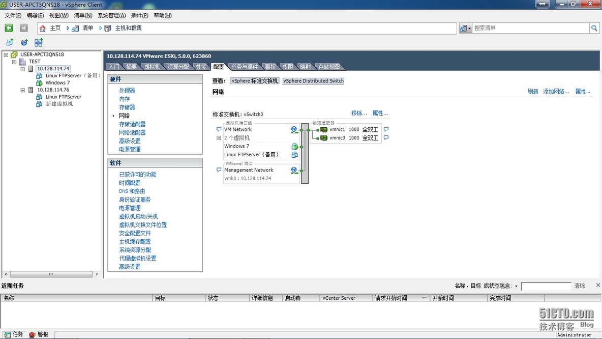 创建iSCSI的VMkernel端口_VMware