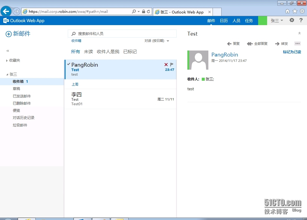 Lync2013与Exchange2013集成IM到Microsoft Outlook Web App 2013(二十三)_Powershell_15