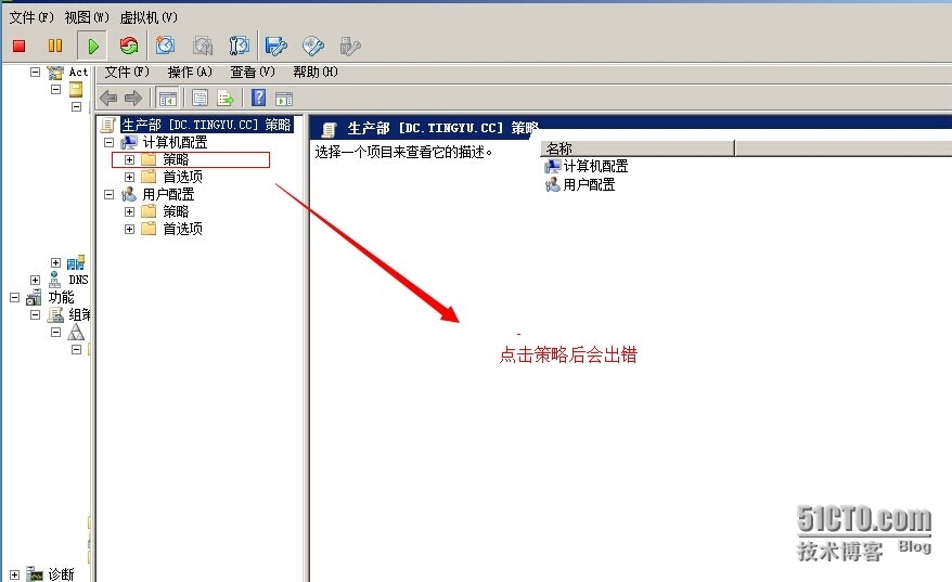 ERROR：进行解析时遇到错误，找不到资源“$（string.VerMgmtAuditModeEnable）”_解析错误_02