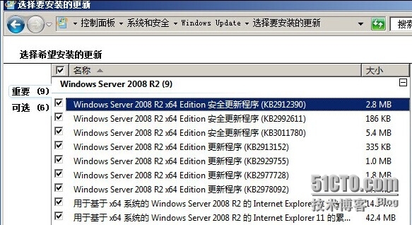 ERROR：进行解析时遇到错误，找不到资源“$（string.VerMgmtAuditModeEnable）”_组策略编辑错误_04