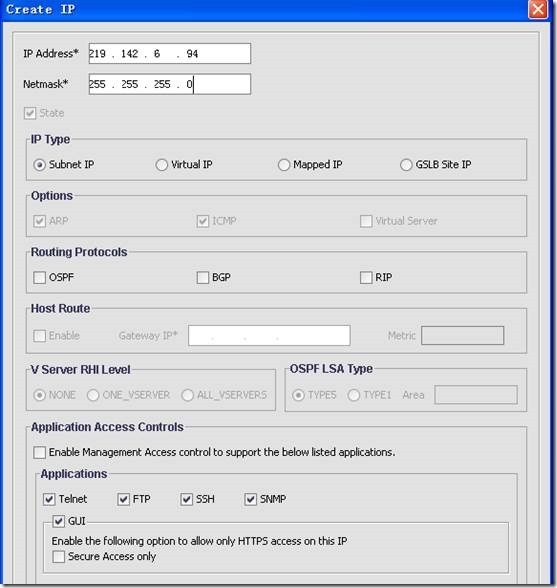 CITRIX NETSCALER 常用的功能_system_07