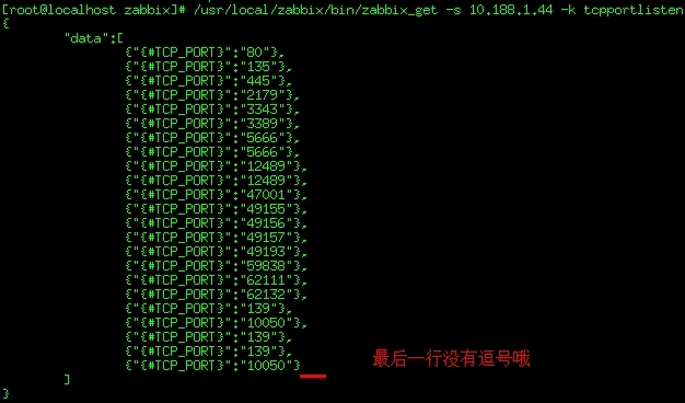 Zabbix监控(八)：自动监控windows端口_zabbix_02