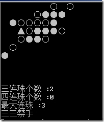 五子棋_五子棋_04