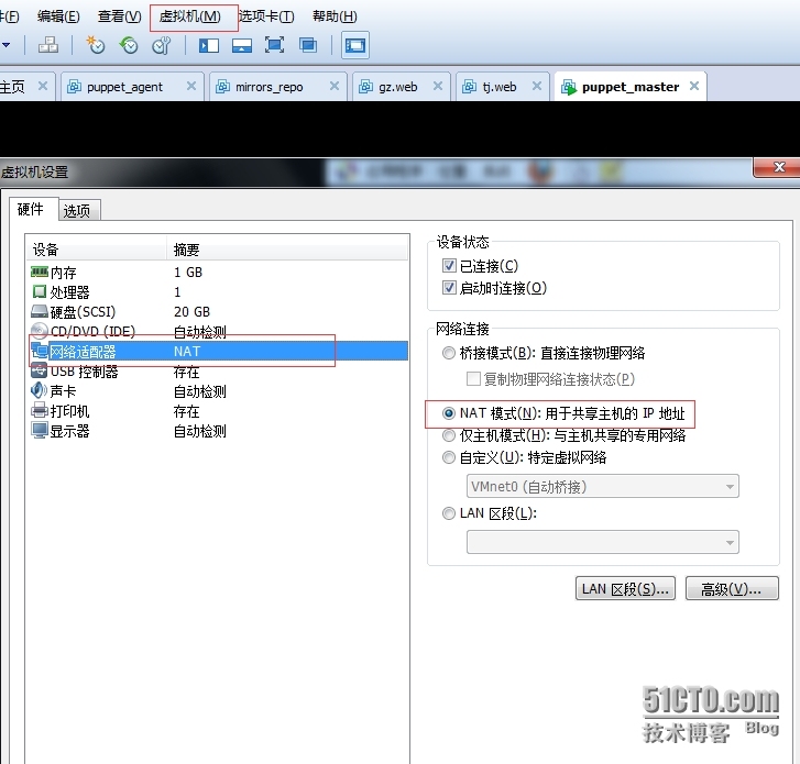 vmware使用nat模式下的固定ip方式上网_vm  nat_02