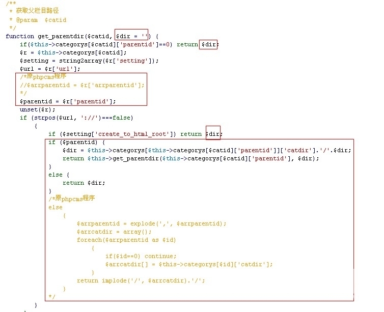 phpcms v9二级栏目生成到根目录后三级栏目无法访问的解决办法_phpcms_02