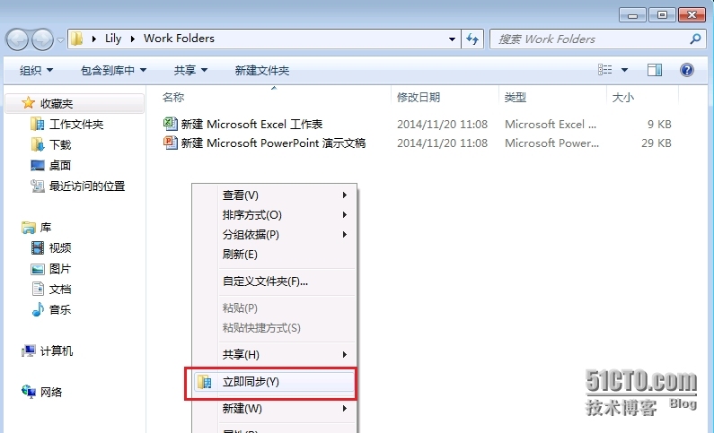 Windows Server 2012 R2工作文件夹之三体验篇_Windows Server 2012 _18