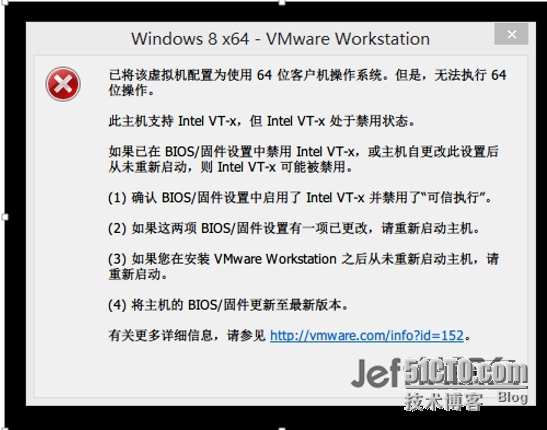 虚拟机安装64位系统出现“此主机•支持IntelVT-x，但是IntelVT-x处于禁用状态”解决办法_IntelVT-x