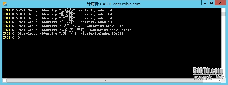 Exchange 2013 SP1部署系列16:分层通讯薄HAB配置_OWA_15