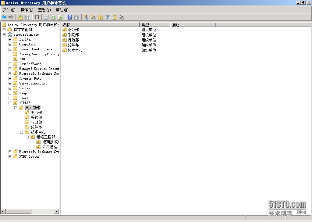 Exchange 2013 SP1部署系列16:分层通讯薄HAB配置_IIS重定向_02