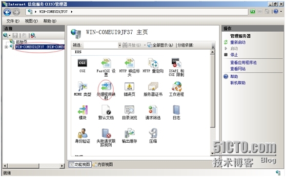 IIS7+PHP+MYSQL安装_PHP_37