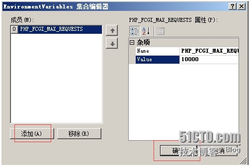 IIS7+PHP+MYSQL安装_IIS7_43