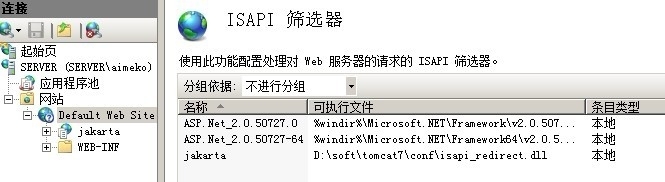 Windows Server 2008 R2 SP1 中IIS7.5 和 TOMCAT7 整合笔记_最新版_07