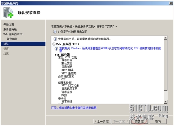 IIS7+PHP+MYSQL安装_PHP_08