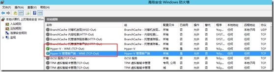 安装 Hyper-V Server 2012 R2_Hyper-V Server_20