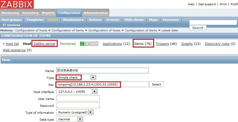 Zabbix监控(十七)：巧妙使用Simple check_icmp