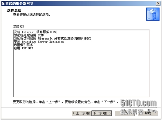 IIS6+ASP+PHP5+MySQL5_MySQL5_39