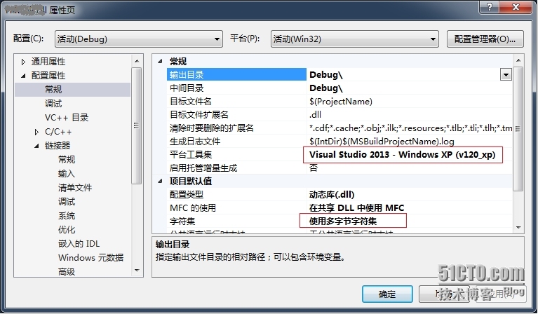 VS2003 MFC项目转升级 VS2013_VS2003