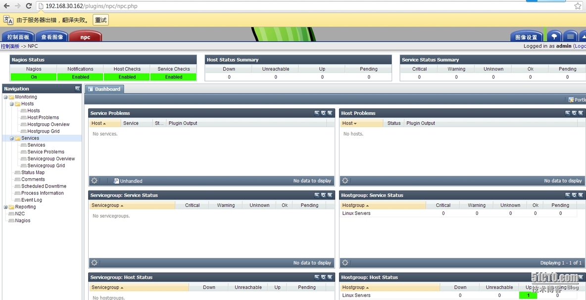 nagios+cacti部署_网络监控_13