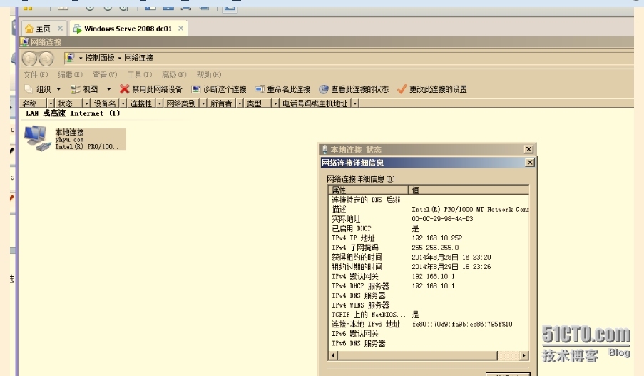 华为 eNSP 配置 ACL 扩展_路由器_03