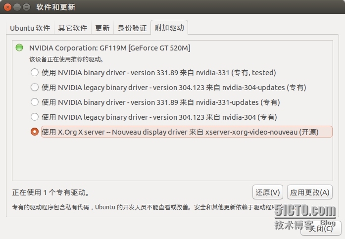 ubuntu 系统相关有用的配置_ubuntu 15.04