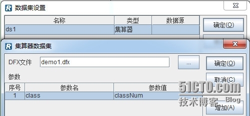 润乾集算报表的集算器数据集部署（I）_集算报表_07