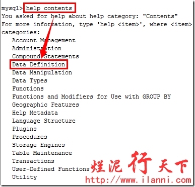 烂泥：mysql帮助命令使用说明_ 烂泥_33