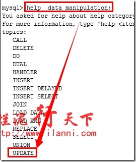 烂泥：mysql帮助命令使用说明_mysql_38